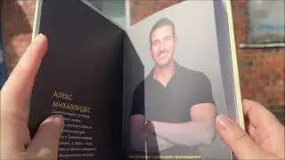 книжные покупки (май 2024)