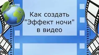 Видеоредактор Movavi: Как создать 