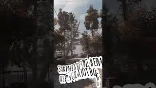 Люди Надоели STALKER EDIT 
