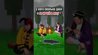 Какой твой рекорд в 