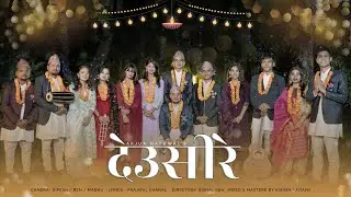 Deusire Tihar Song || Arjun Katuwal || Prajwal Khanal || Bishal Sha