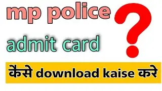 mp police Amit card download kaise kare|| madhya pradesh police Amit card