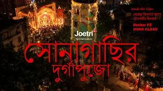 Sonagachi দুর্গাপুজো শুরু থেকে যৌনকর্মীদের ইনকাম, হিউম্যান ট্রাফিকিং থেকে দুর্বারের সাথে ঊষার Clash!