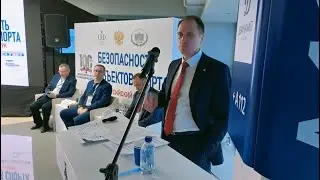 БЕЗОПАСНОСТЬ ОБЪЕКТОВ СПОРТА - 2023 | ВТБ АРЕНА | ВСЕРОССИЙСКИЙ ФОРУМ