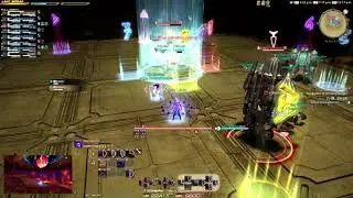 FFXIV A8S the clear; Mightier than Blue achievement