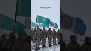 Қазақстан әскері 