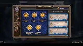 Hearthstone: Распаковка 50 бустеров. Декабрь 2022