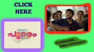 POOMARAM VIRAL (MALE VERSION)