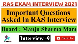 || RAS Interview Questions and Answers || RAS EXAM INTERVIEW 2021 ||