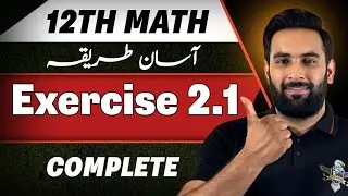 12th Math : Exercise 2.1 Complete 🔥 : Chapter 2 Differentiation : Fsc & Ics : Sir Usama