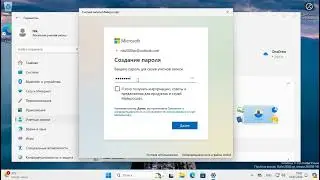 How to create and sign in to a Microsoft account on Windows 11