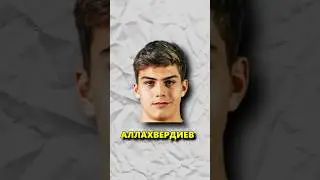 Казах побивший рекорд Ямаля #футбол #казахстан #ямаль