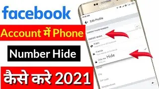 Facebook Se apna Phone Number Hide kaise kare | Facebook से फोन number कैसे छिपाए, By Technical Kaif
