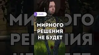 Мирное пвп в Тарков Escape From Tarkov