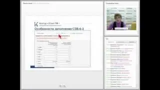 Годовая отчетность в ПФР за 2012 год