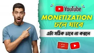 কিভাবে Youtube Terms and Conditions 2023 Accept করবেন ? || Technical Shimul