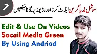 How To Make Social Media Green Lower Third With Kinemaster And Use On Videos - Technical Qadeer