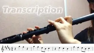 So Lost - Ady Suleiman Transcription / Hiphop Music / Jazzflute / 힙합음악 커버 재즈플룻 플루트연습 Sheet Music PDF