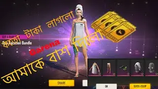 New Gold Royale Free Fire | K.O. Night Event Free Fire | Free Fire New Event today | FF New Event |