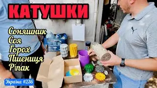 Катушки для соняшника, сої, ріпаку на MULTISEM‼️ Все посіяв однією сівалкою👌контроль висіву MONADA