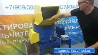 Переработка полипропиленовых мешков