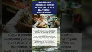 полезно знать!