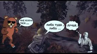 Stalker Online - Подстава от разработчиков