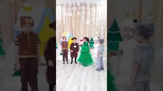 Сценка про Ёлочку.