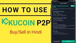 How To Use KuCoin P2P Hindi - FULL TUTORIAL
