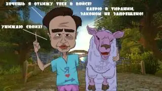 Сольх - Тирания. Начало...