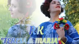 RK – ✨Teresa & Maria✨ (Jerry Heil & alyona alyona – Teresa & Maria), cover version