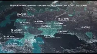 Презентационный фильм 
