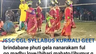 brindabane phuti gela nanarakam ful go madhu love//bihari mahato//jhumur gaan//jssc CGL kurmali geet