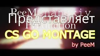 CS GO | MLG | FRAGMOVIE | MONTAGE | EPIC