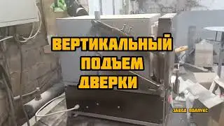 печь для закалки