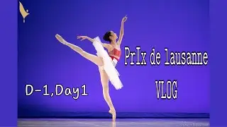 {로잔콩쿨VLOG}Prix de Lausanne/로잔콩쿨/D-1,Day1