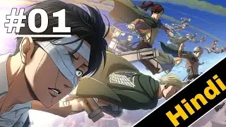 Attack On Titan Part 1 In Hindi Explain || Anime Cool