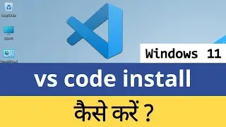 How to Download Install Latest Version of Visual Studio Code in Windows 11 Laptop Computer ( Hindi )
