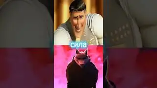 мачо мэн против смерти      видео сделано по приколу
