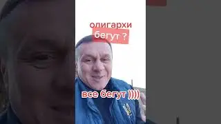 #україна🇺🇦 #росія #хто побіг раніше всіх #рекомендации