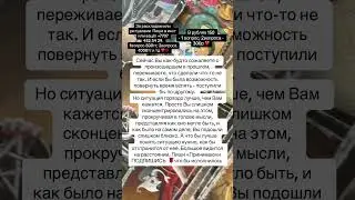 #таро #сочи #гаданиеонлайн #казахстан #астрология #знакизодиака #гороскоп #гадание #россия #москва