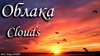 Облака Clouds Bulutlar awan nubes σύννεφα Nuvole 구름