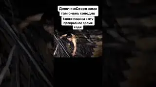 Зима для пацанов 
