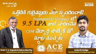 ఒత్తిడికి గురైనపుడు ఎలా స్పందించాలి. FutureproofAI లో 9.5 LPA జాబ్  సాధించిన CSM విద్యార్ధి సాత్విక్