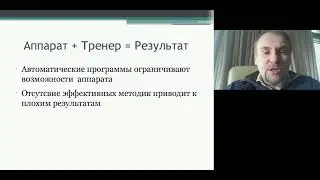Вебинар обзор рынка современного ЭМС-оборудования