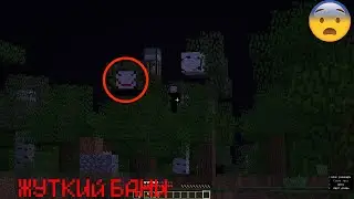 😨😱ЖУТКИЙ БАННИ РЕАЛЬНО ПРИШЕЛ В НАШ МИР!😨😱