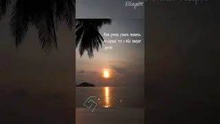 совет #11  #motivation #shorts