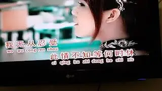 Hui sou,  09062018