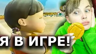 КОРОЧЕ ГОВОРЯ,Я В ИГРЕ В КАЛЬМАРА!ИГРА В КАЛЬМАРА ДОРАМА