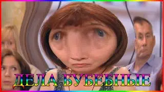 АЛИСА ЗНАЕТ ЧТО ДЕЛАТЬ /ЭВсё